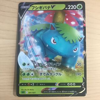 100 yen per piece] VenusaurV sEF 4 in stock