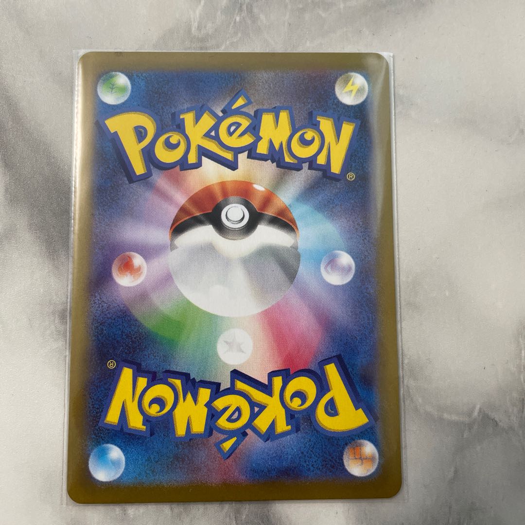 Jade ZoroarkVSTAR HR