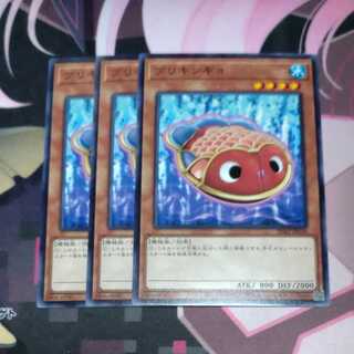 ブリキンギョ ノーマル　3枚