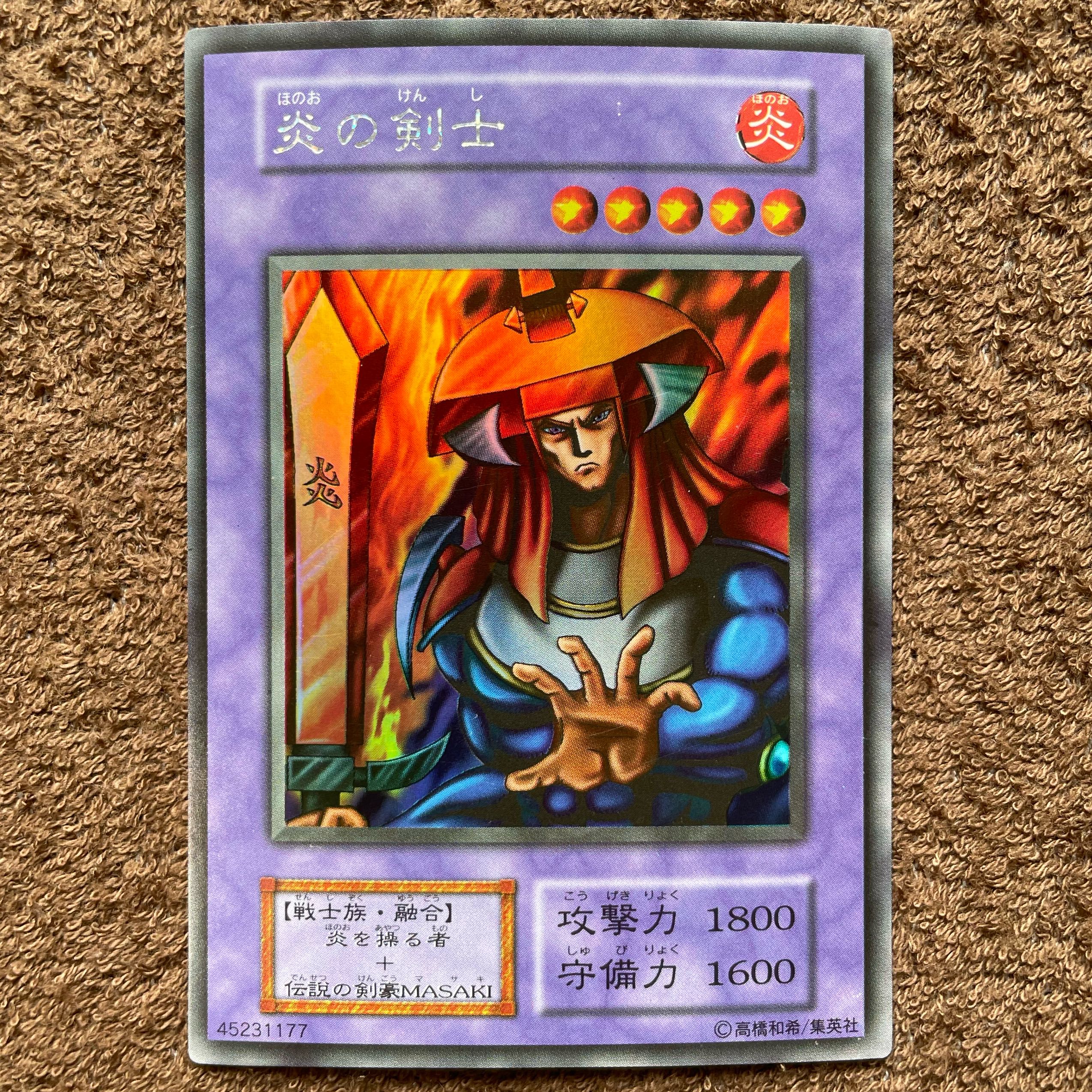 Beautiful Ursic] Flame Swordsman