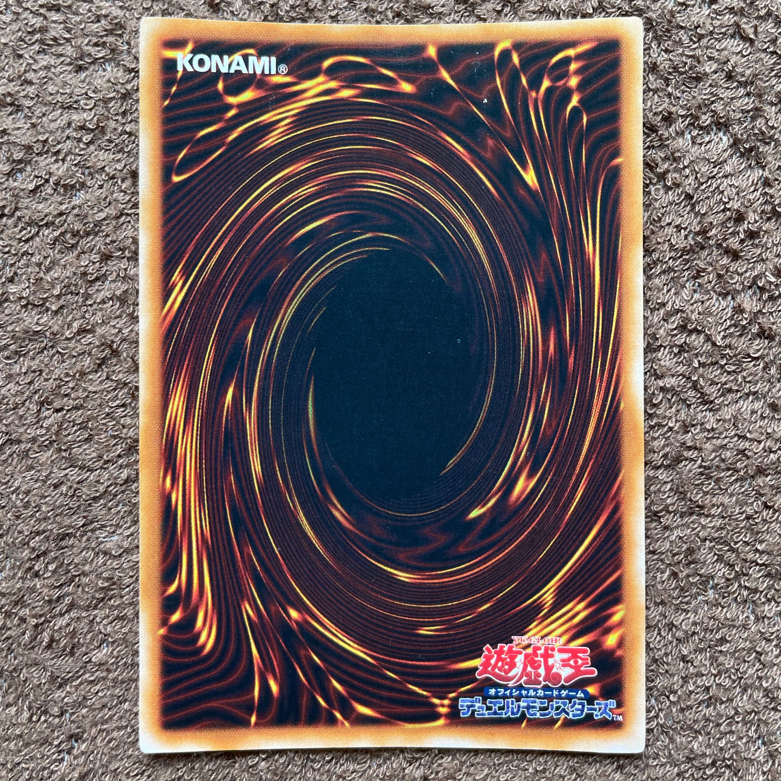 Beautiful Ursic] Flame Swordsman