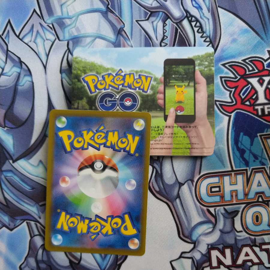 Pokemon go Promotional Code