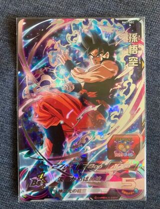 ドラゴンボールヒーローズ 1枚