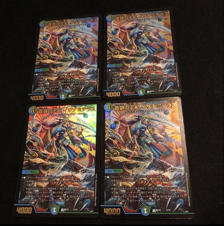 Queen of the Blue Wolves, Izanami Terrace