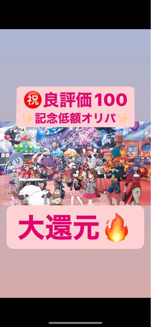 いとじゅん様専用 1枚