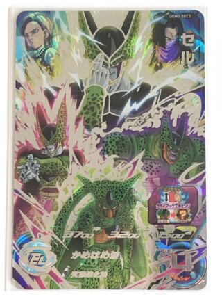 UGM2-SEC3 セル 1枚