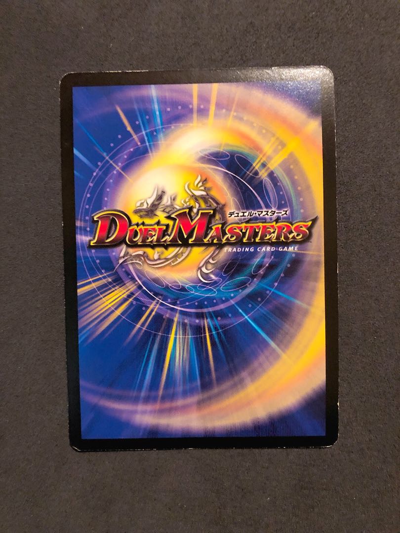 Vreemah, Freaky Mojo Totem 2004