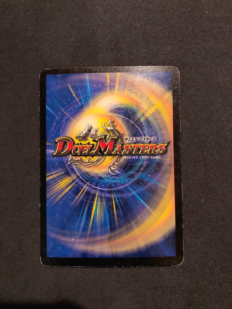 風撃の求道者ラバイル　8703 風撃の求道者ラバイル 8703 風撃の求道者ラ・バイル [DM5 1/