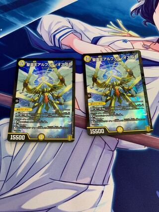 聖霊王アルファディオス GS