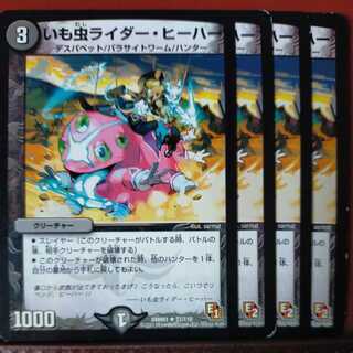 etd2850 set discount caterpillar rider heaher