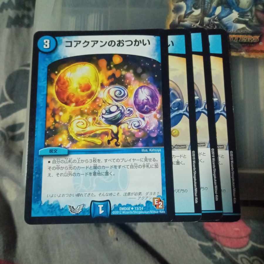 Discounted set of 4 for Kotobuki-no-Otsukai