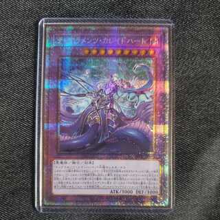 ティアラメンツ・カレイドハート