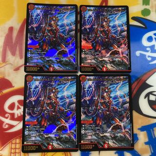 Bormetheus Sapphire Dragon VR 4 pieces