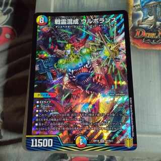 Set Discount War Spirit Mixed Urborans SR S7/S11