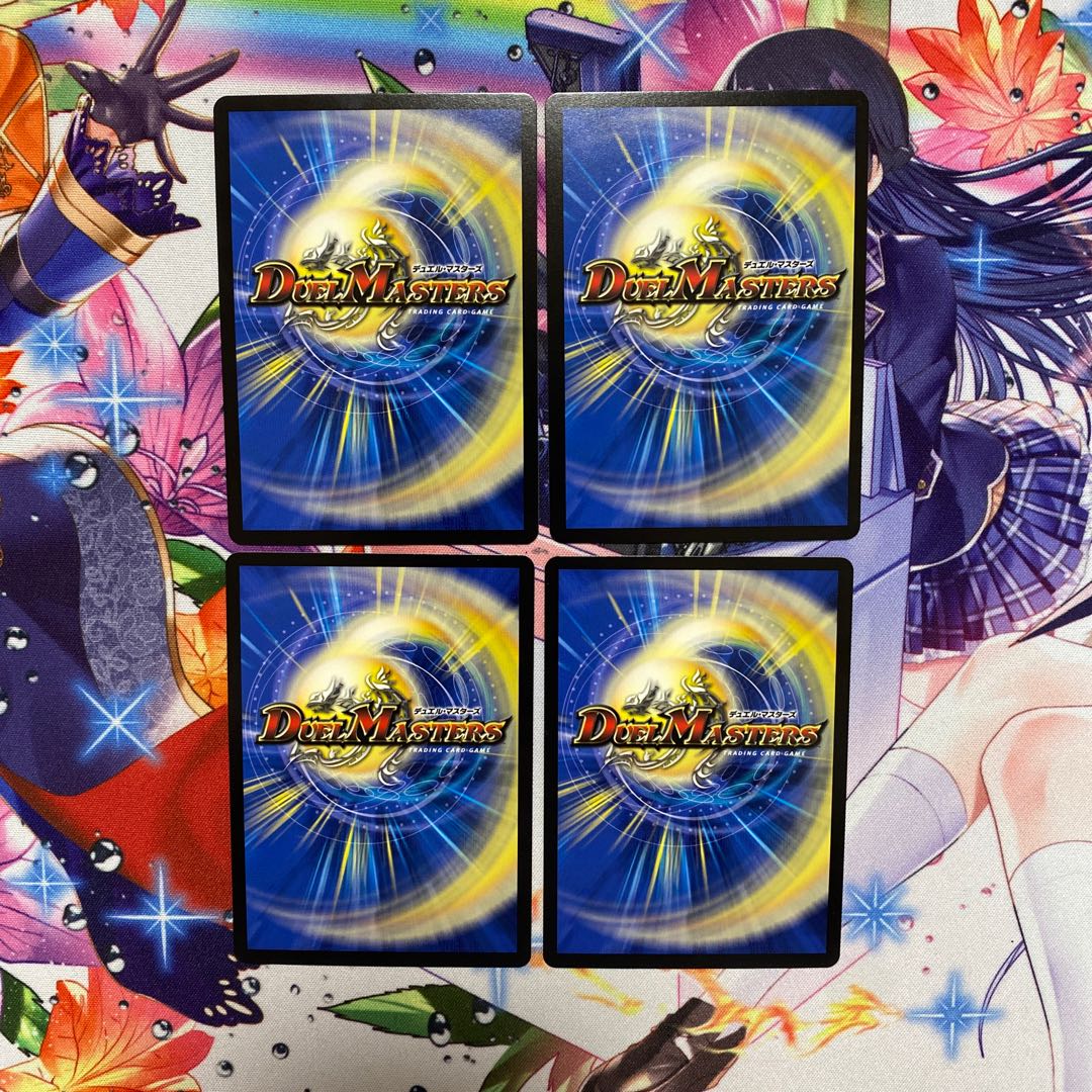 進化設計図 4枚