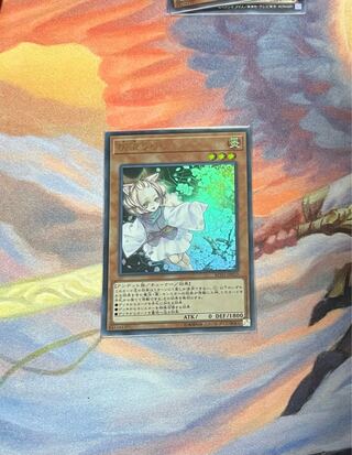 Ash Blossom & Joyous Spring (existing illustration) Ultra Rare