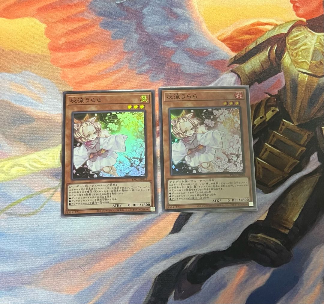 Ash Blossom & Joyous Spring 2 Super Rare