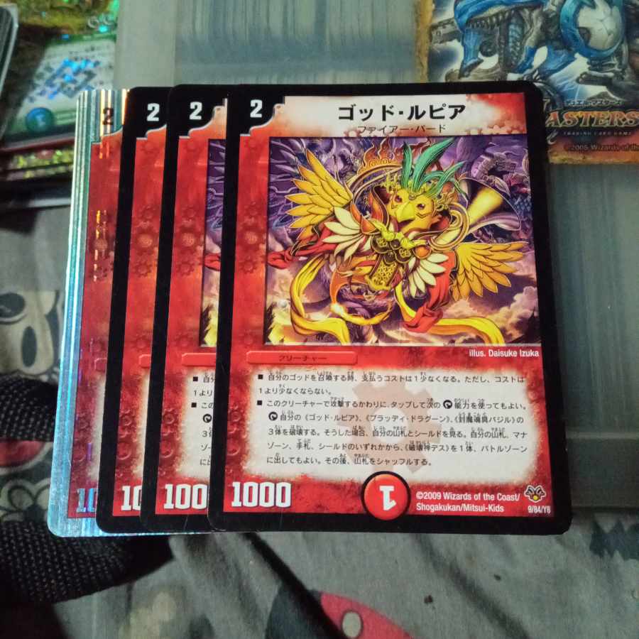 Set Discount God Lupia 9/84/Y8 Set of 3 3枚