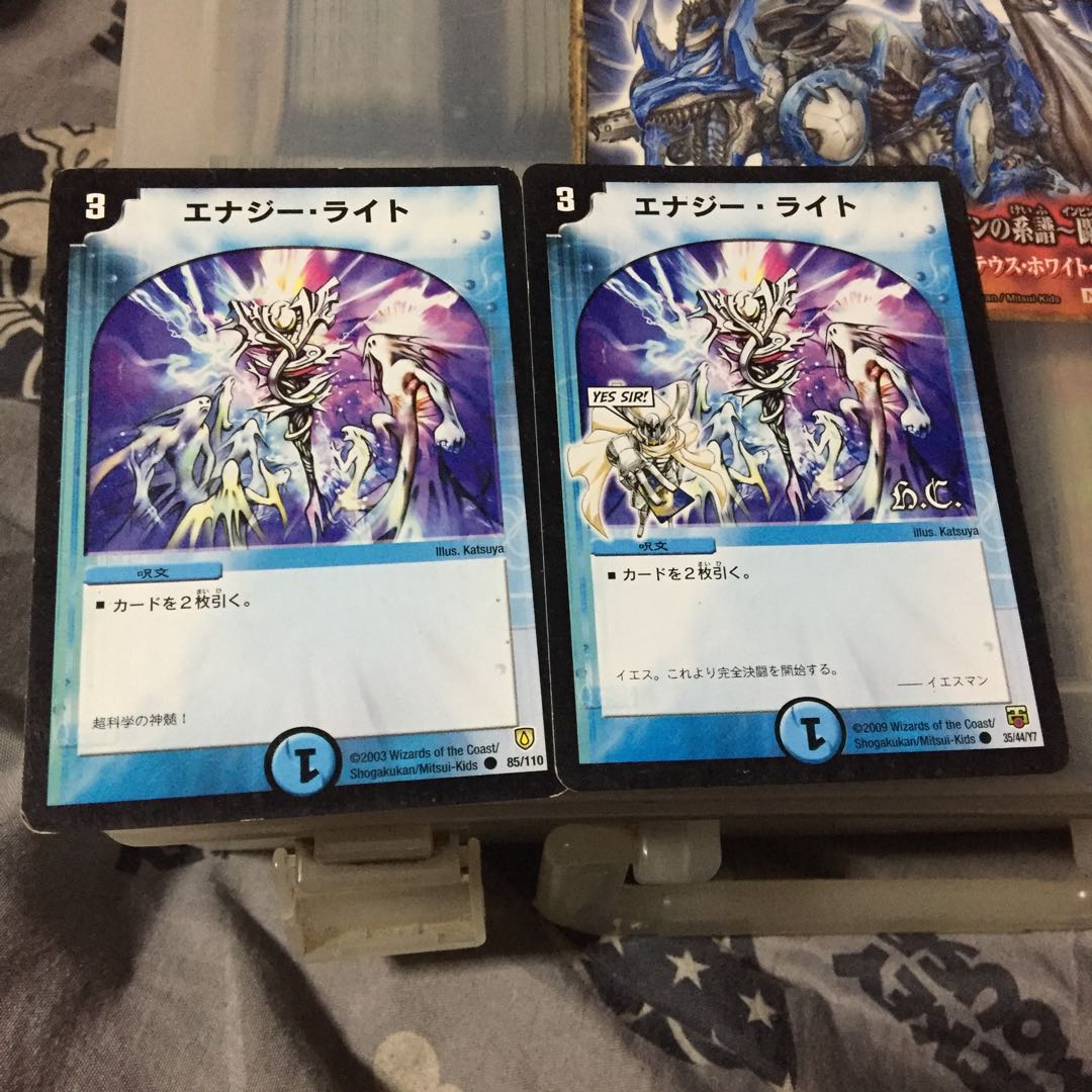 Set Discount Energy Stream 2-Piece Set