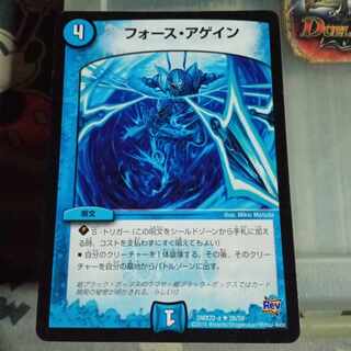 Set discount Riryoku Again U 26/59