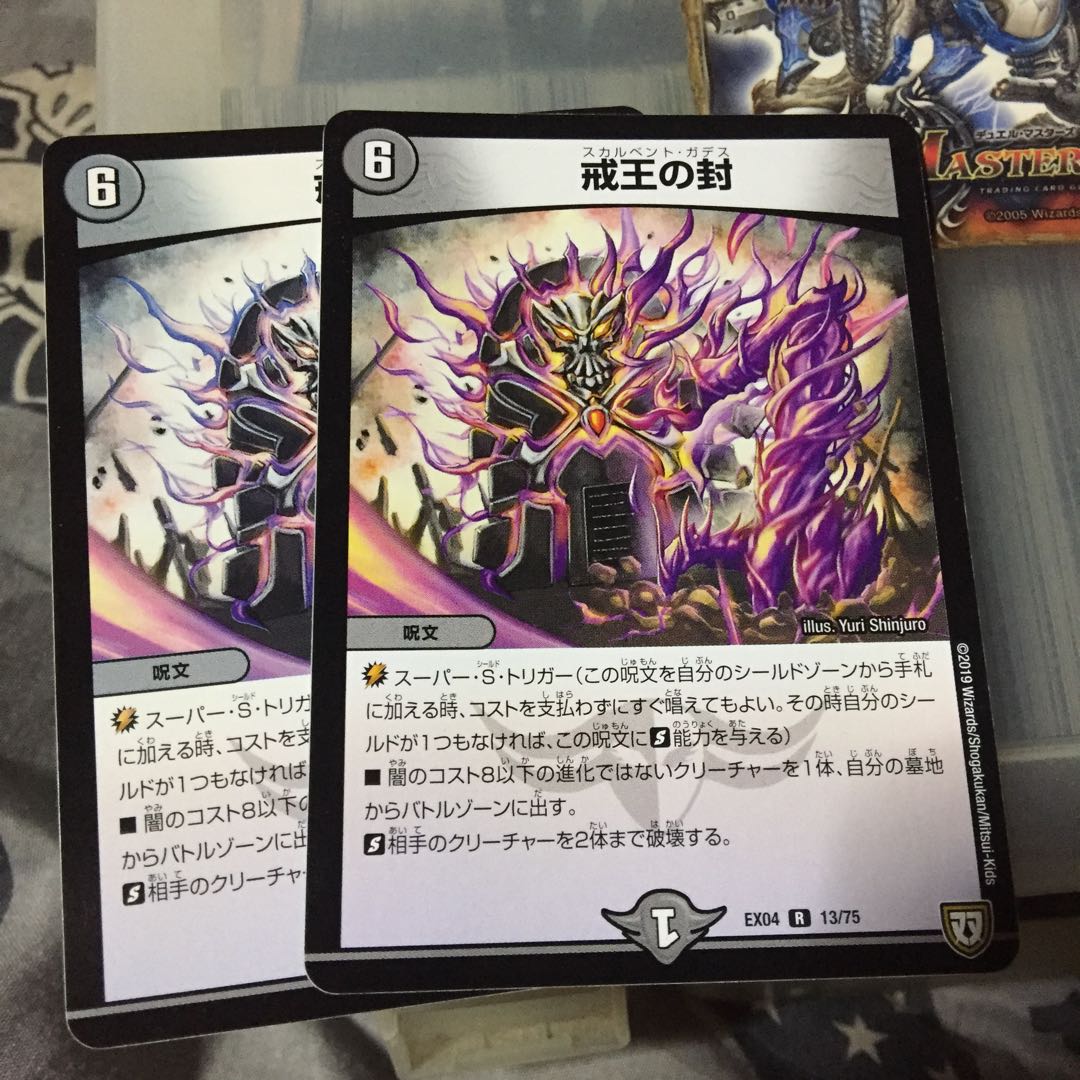 Set Discounted Set of 2 Seals of the Precepts of the Precepts of the Precepts