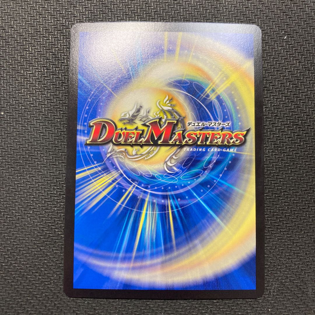 "The Devil's Rage" - "Wangyun Throwing