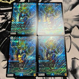 Manifesto <Leaf.Star>.