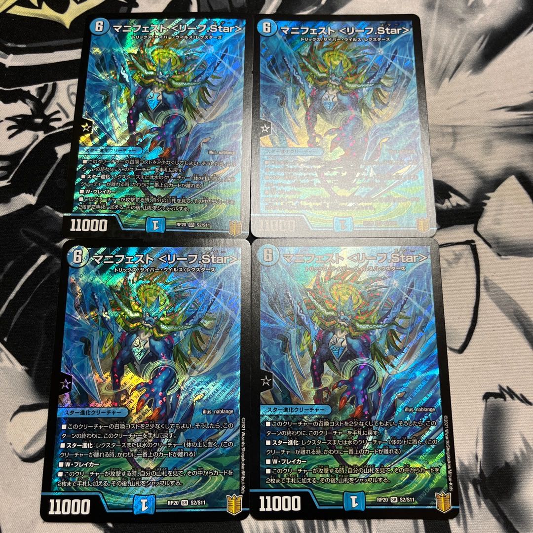 Manifesto <Leaf.Star>.