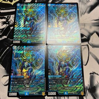 Manifesto <Leaf.Star>.