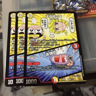 Set Discount Ceiling Wing｜TOKODANBO 3-Piece Set