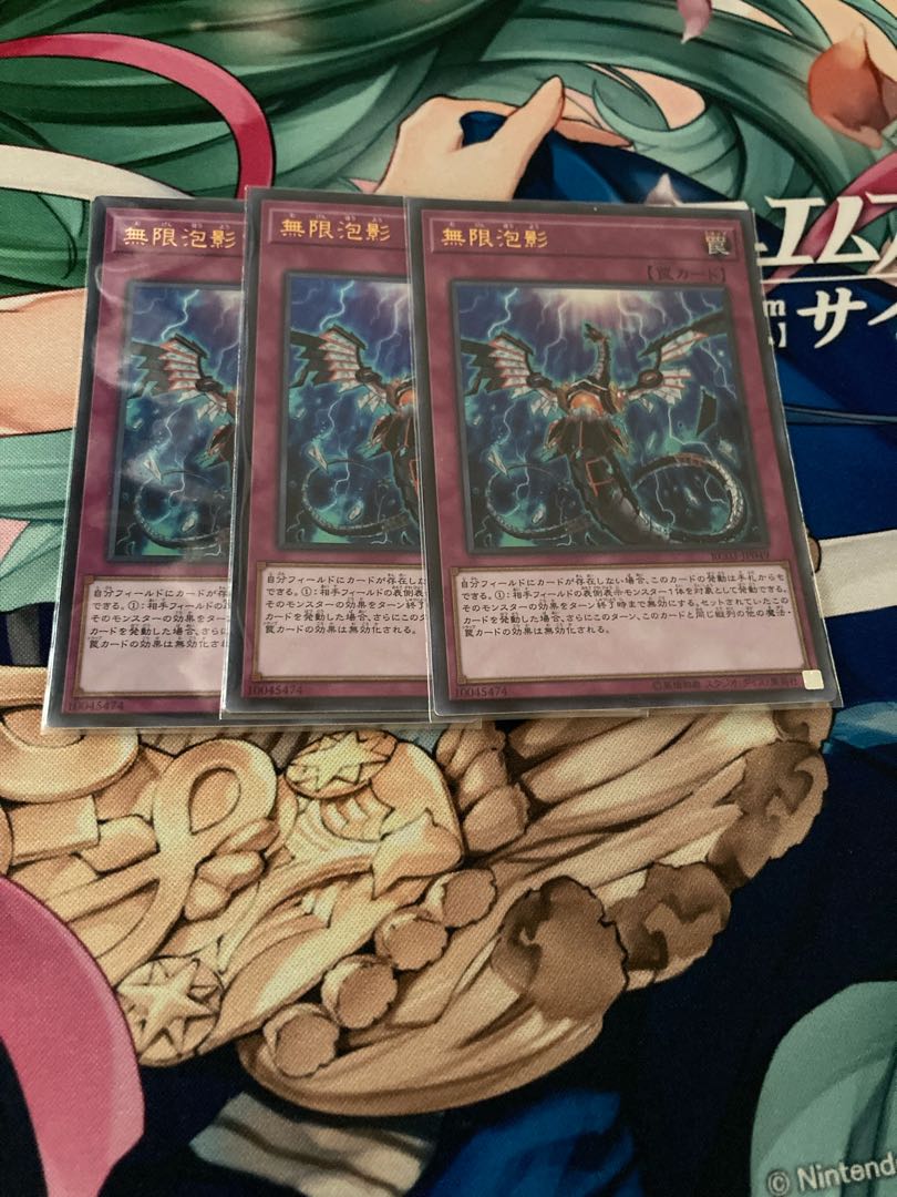 Infinite Impermanence