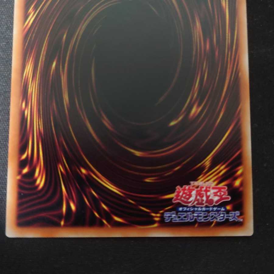 Until 7/1 23:59 Traptrix Allomerus 20th Secret Rare