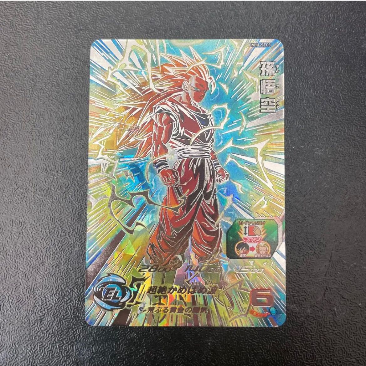 Dragon Ball Heroes 1枚