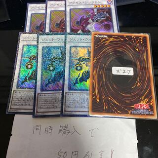 Jet Warrior Accel Synchron Super 14497