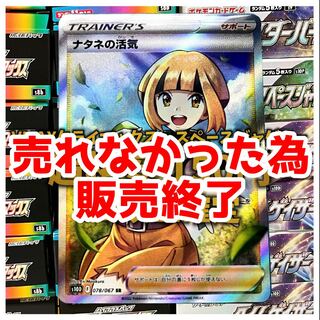 Vivify SR in Gardenia] Ori Pa / 10 mouthfuls