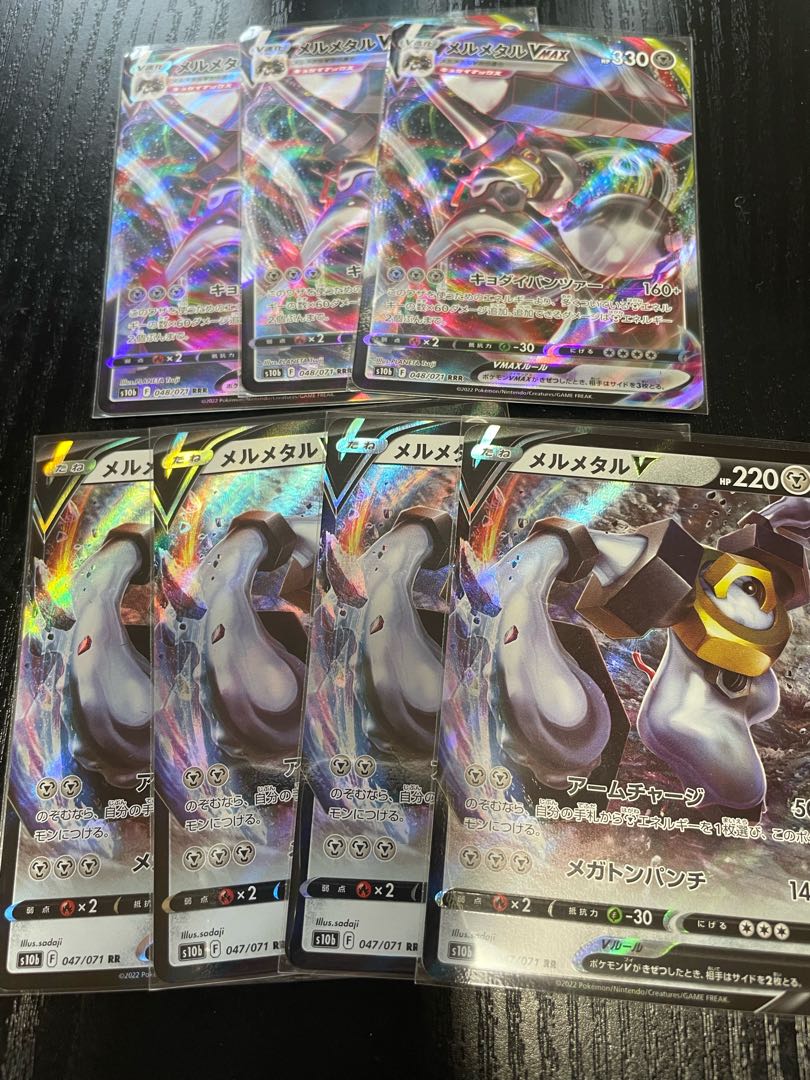 3 MelmetalVMAX 4 MelmetalV