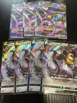 3 MelmetalVMAX 4 MelmetalV