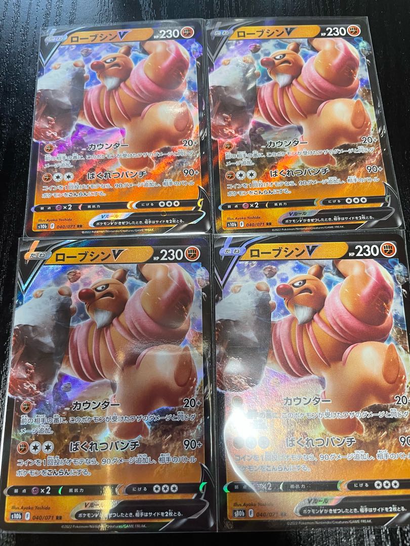 ConkeldurrV Set of 4