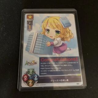 Lycée Cleaner Eraser Beauty