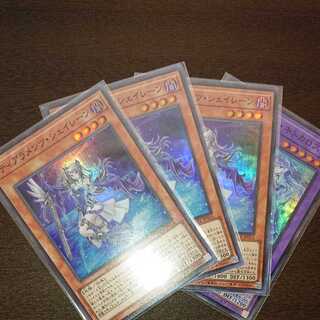 ティアラメンツ・シェイレーン、キトカロス