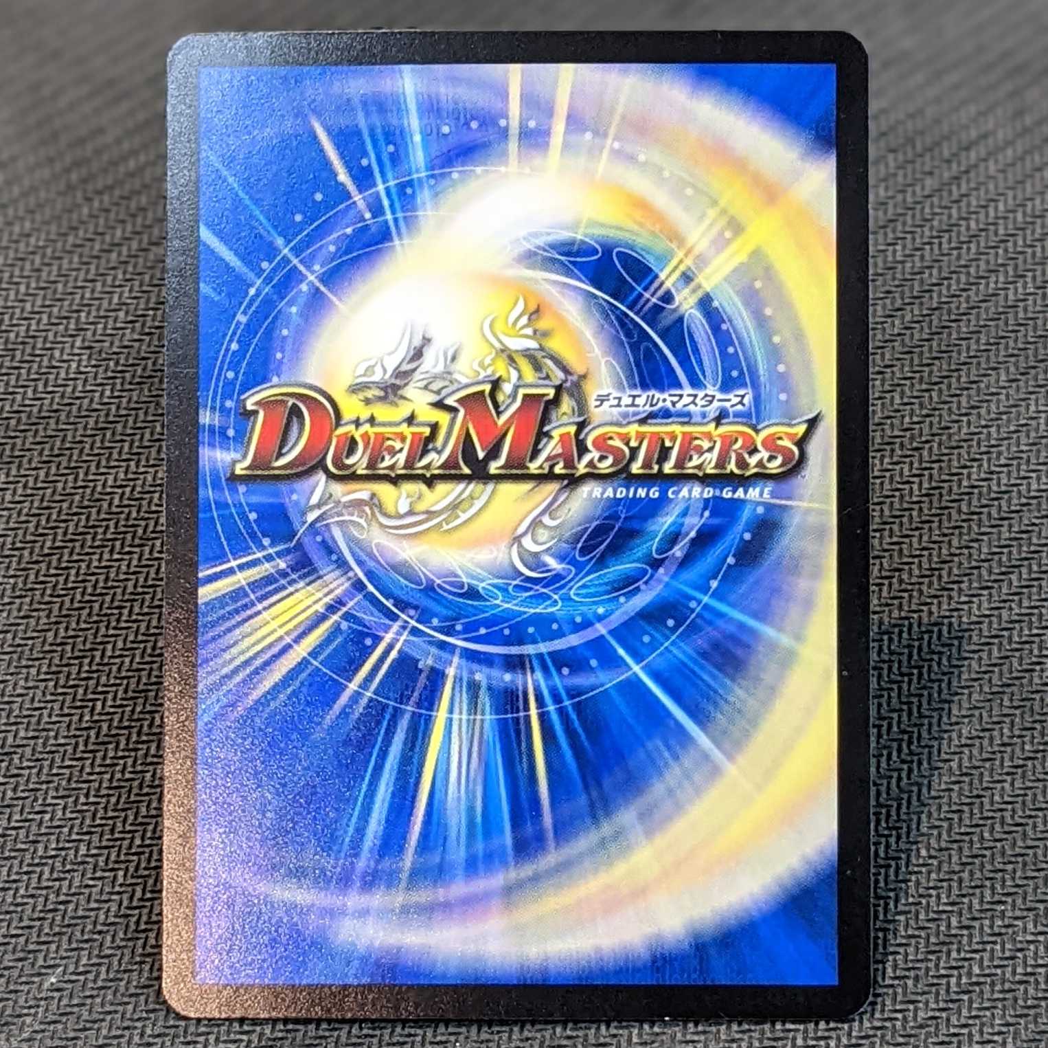 Earth Dragon God's Magic Formation U 4-card set