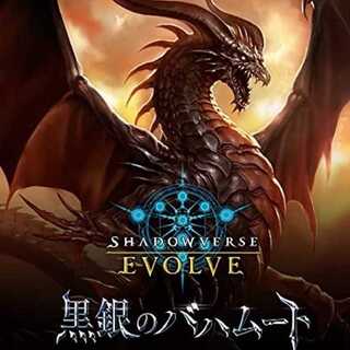 曽根田様専用 バハムート 3box 1枚