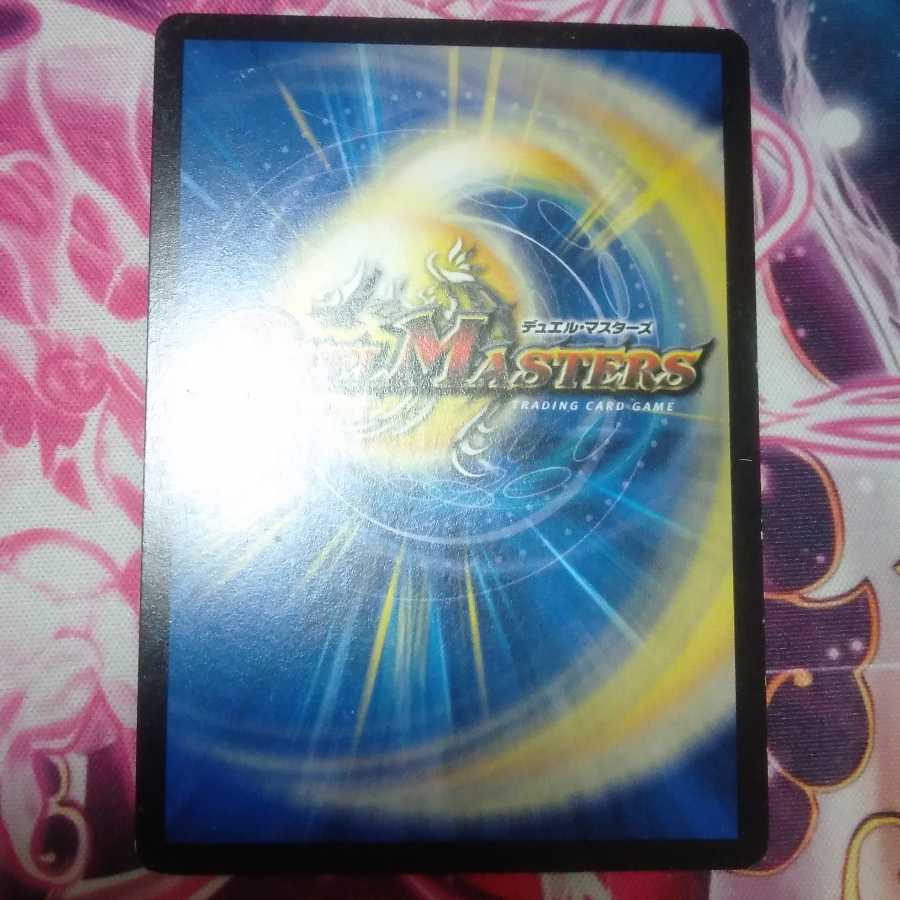 (キズ有り)S級宇宙 アダムスキー