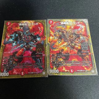 Duel Masters "Roar, Roar, Roar" brand 2-card set