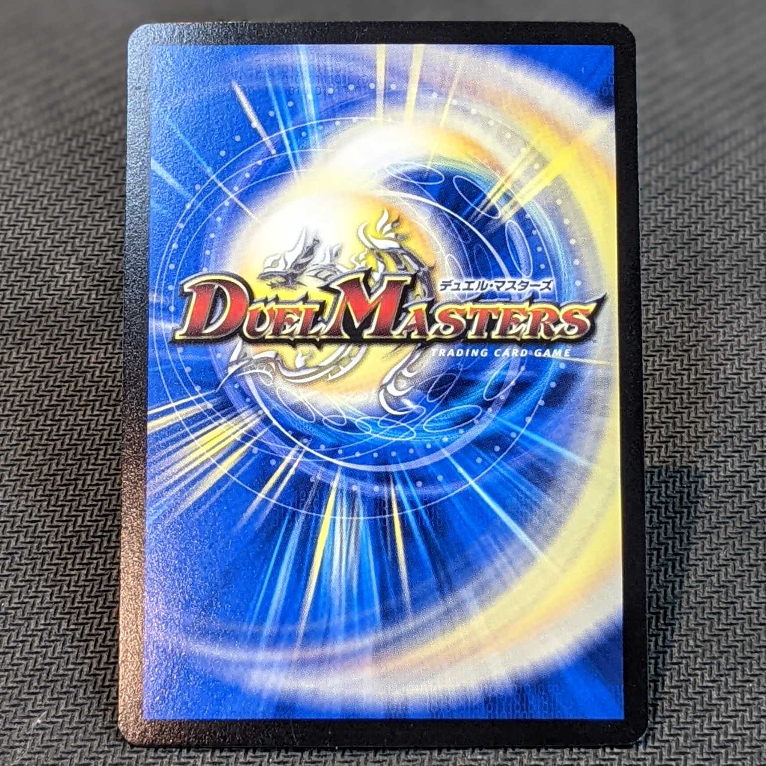 SSS Class Natural Disaster Dead Damned Set of 2