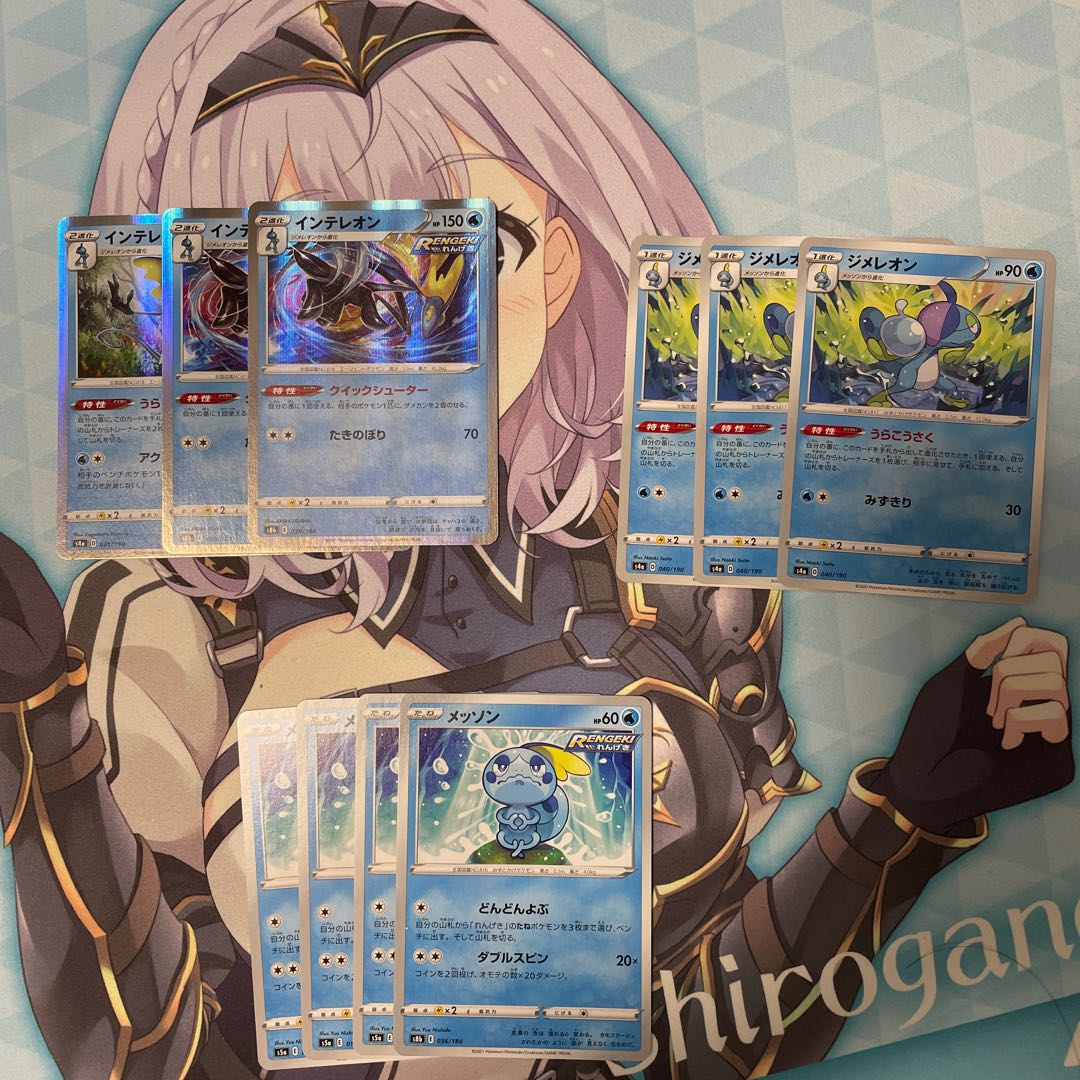 Drizzile Ura Koaku Inteleon, Sobble