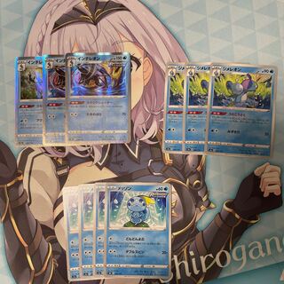 Drizzile Ura Koaku Inteleon, Sobble