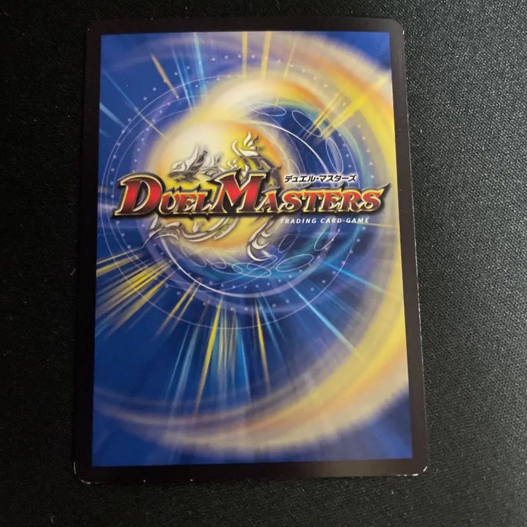 Duel Masters: Liliang, the light of the riddle