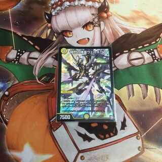 闘門の精霊ウェルキウス