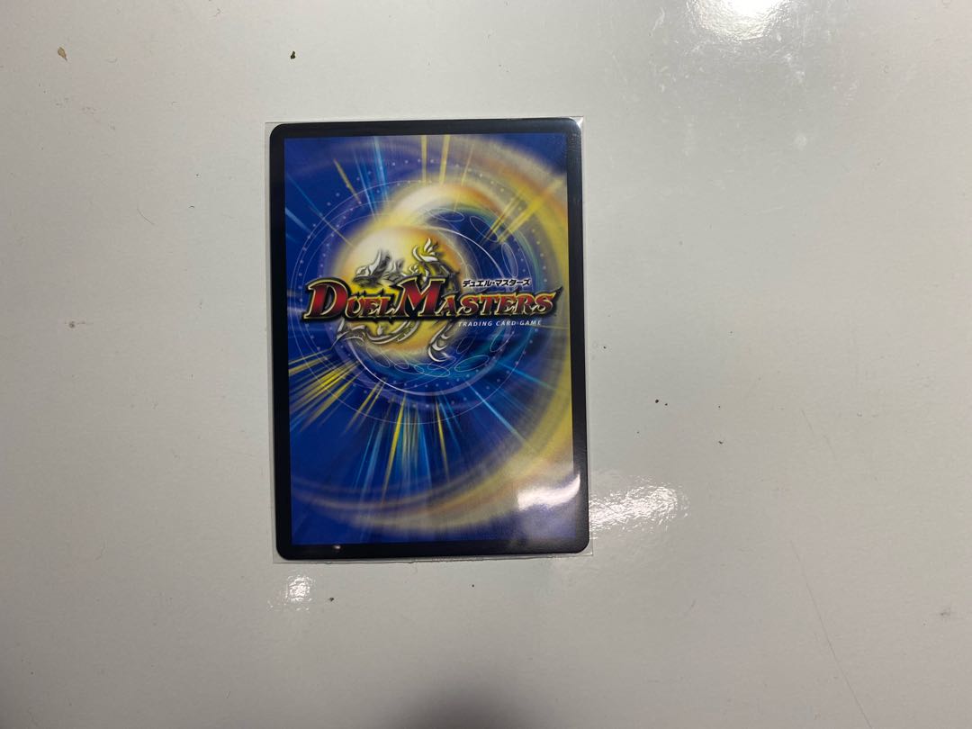 One King, Two Lives, Three Eyes Spear, Baladhvinashura